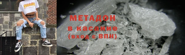 mdma Бугульма