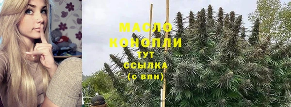 mdma Бугульма