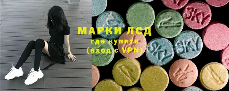 ЛСД экстази ecstasy  MEGA   Белореченск  цены  